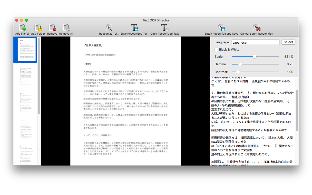 pdf ocr